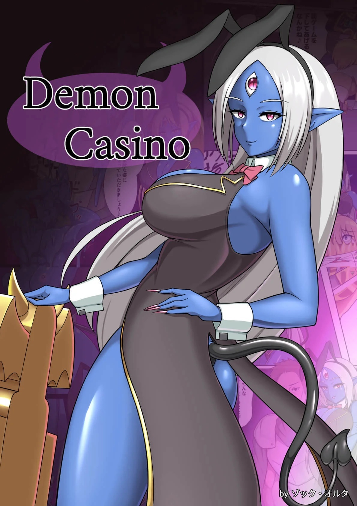 &#91;Kinzoku Hannou&#93; Demon Casino - 0