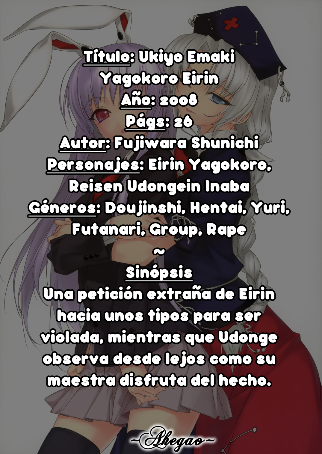 Touhou Ukiyo Emaki Yagokoro Eirin