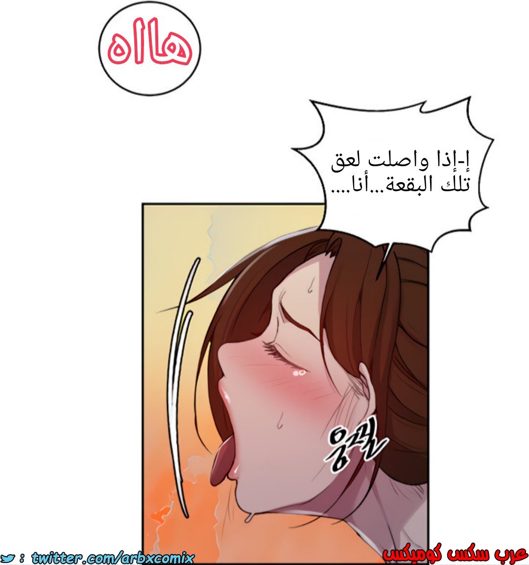 1371 صف سري الجزء 106