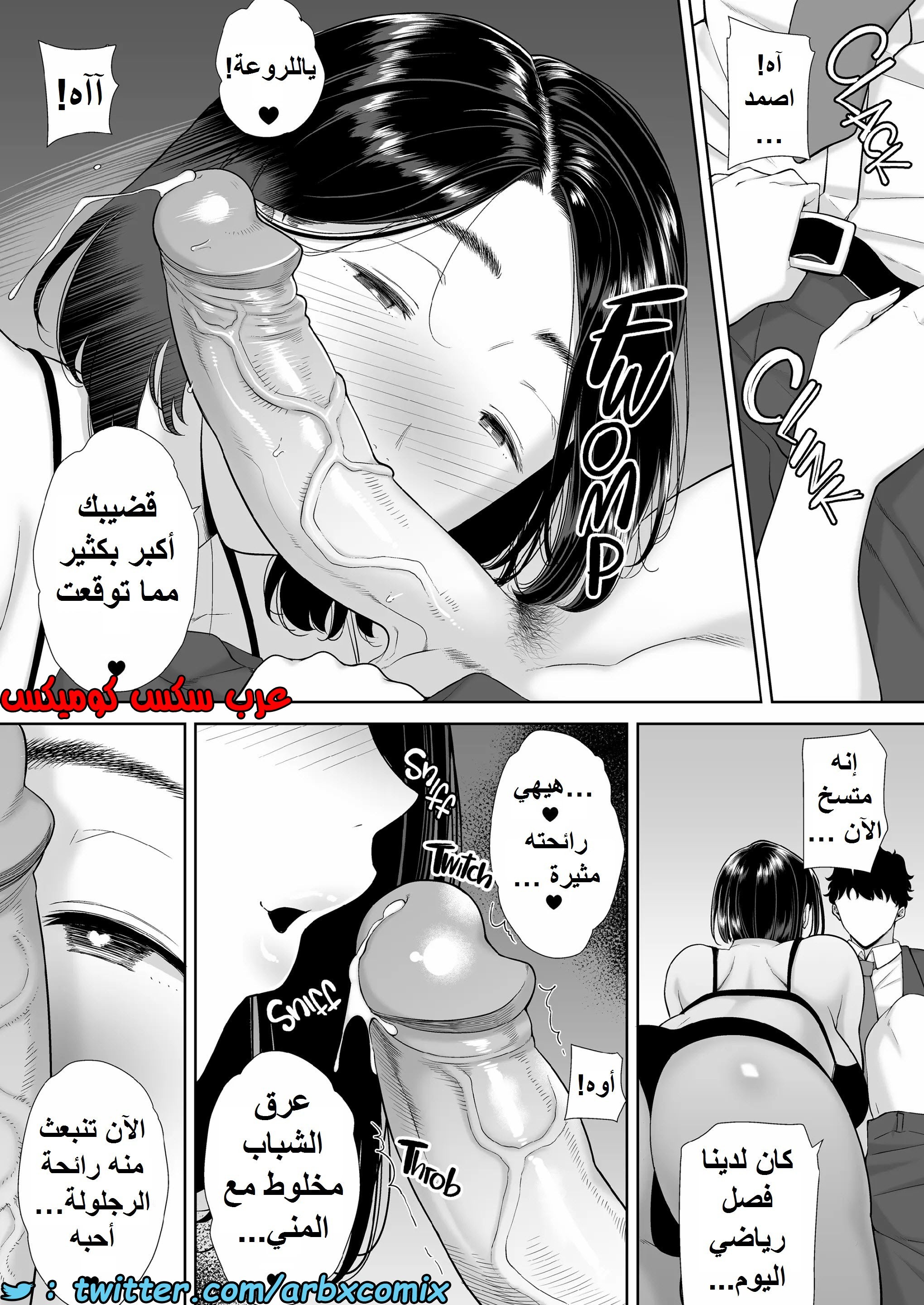 1389 ما حدث مع والدة صديقتي ليس حلم