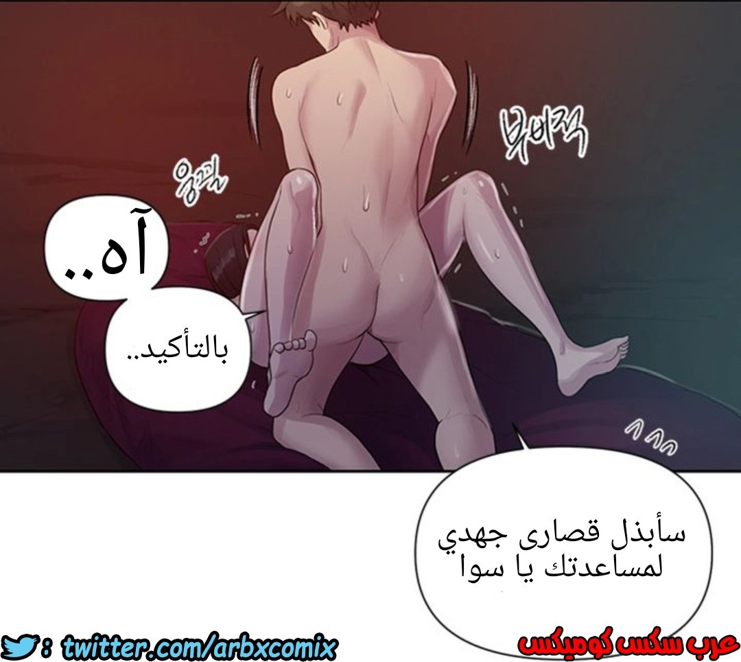 934 صف سري الجزء 73