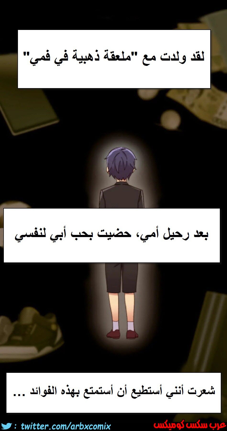 832 أصدقاء زوجة أبي الجزء 3