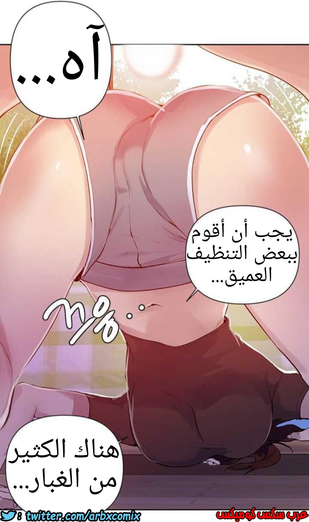928 صف سري الجزء 67
