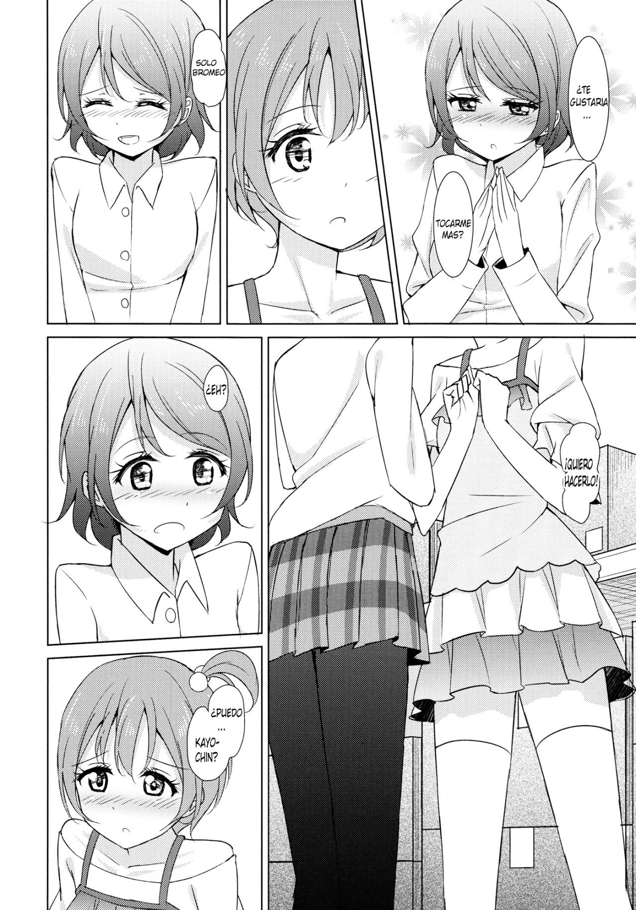 Rin-Pana 01 - 5