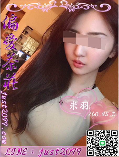 新竹外約到府