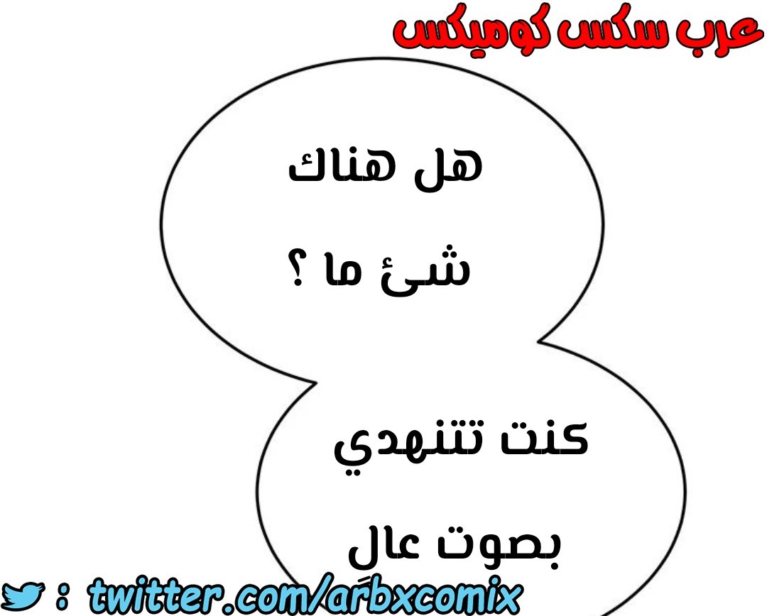 797 ابقي الامر سراً عن والدتك الجزء 2