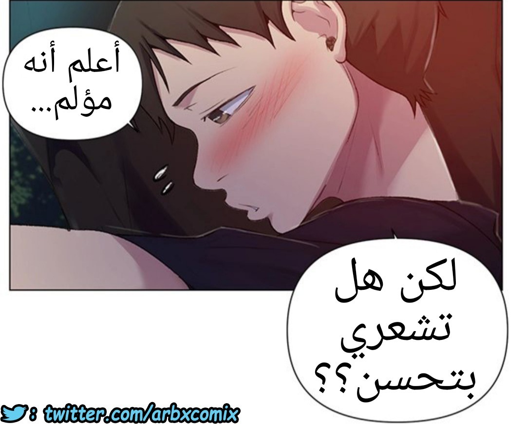 934 صف سري الجزء 73
