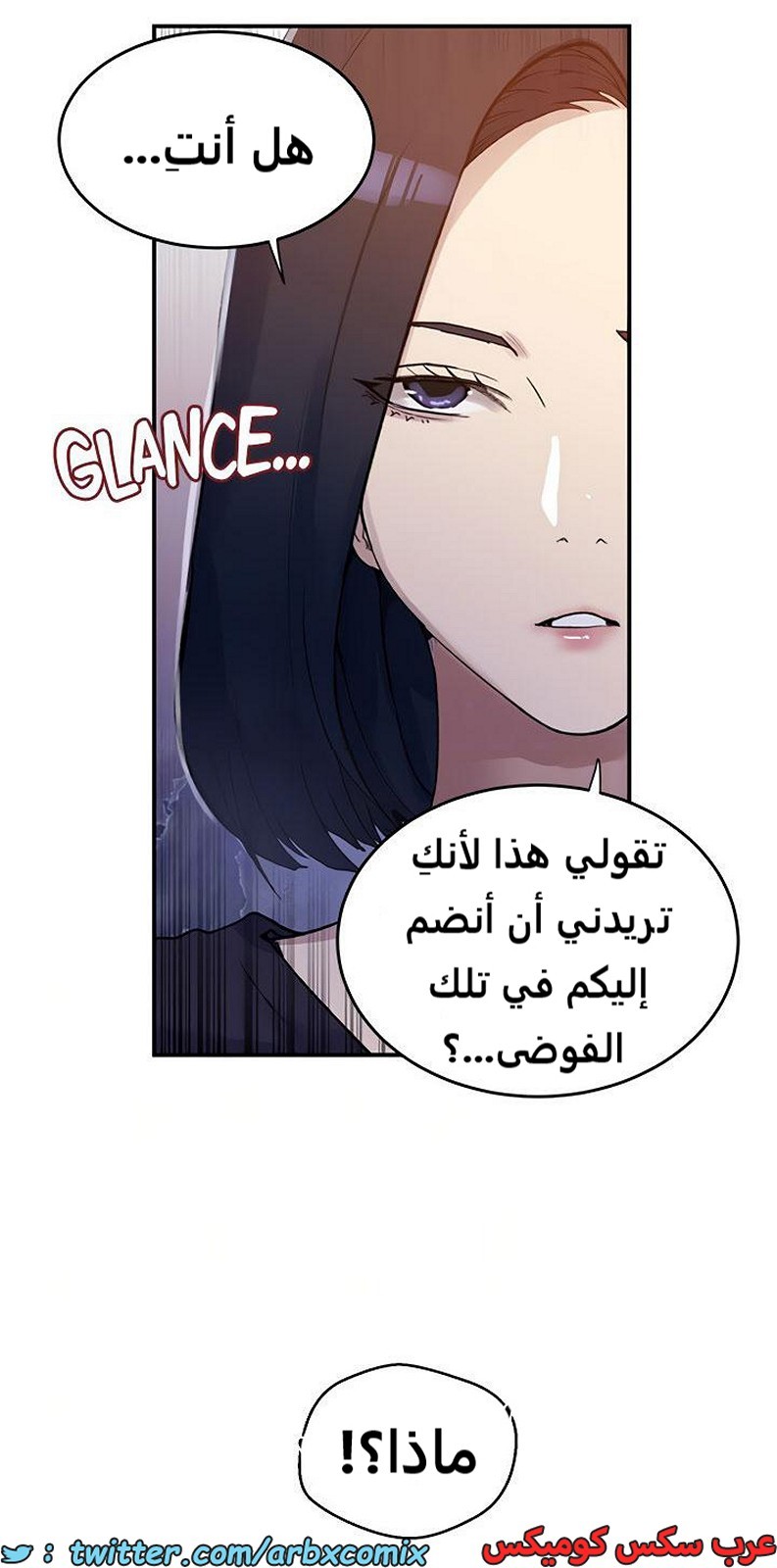 1942 صف سري الجزء 175