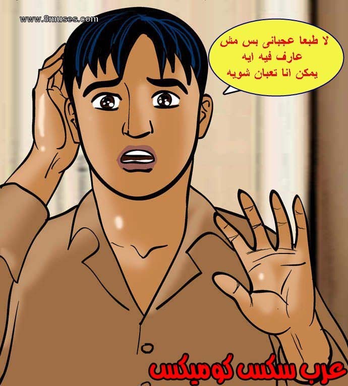 138 فيلاما الجزء 61