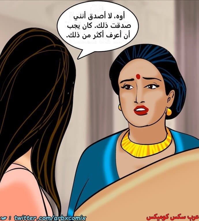 2398 فيلاما الجزء 81