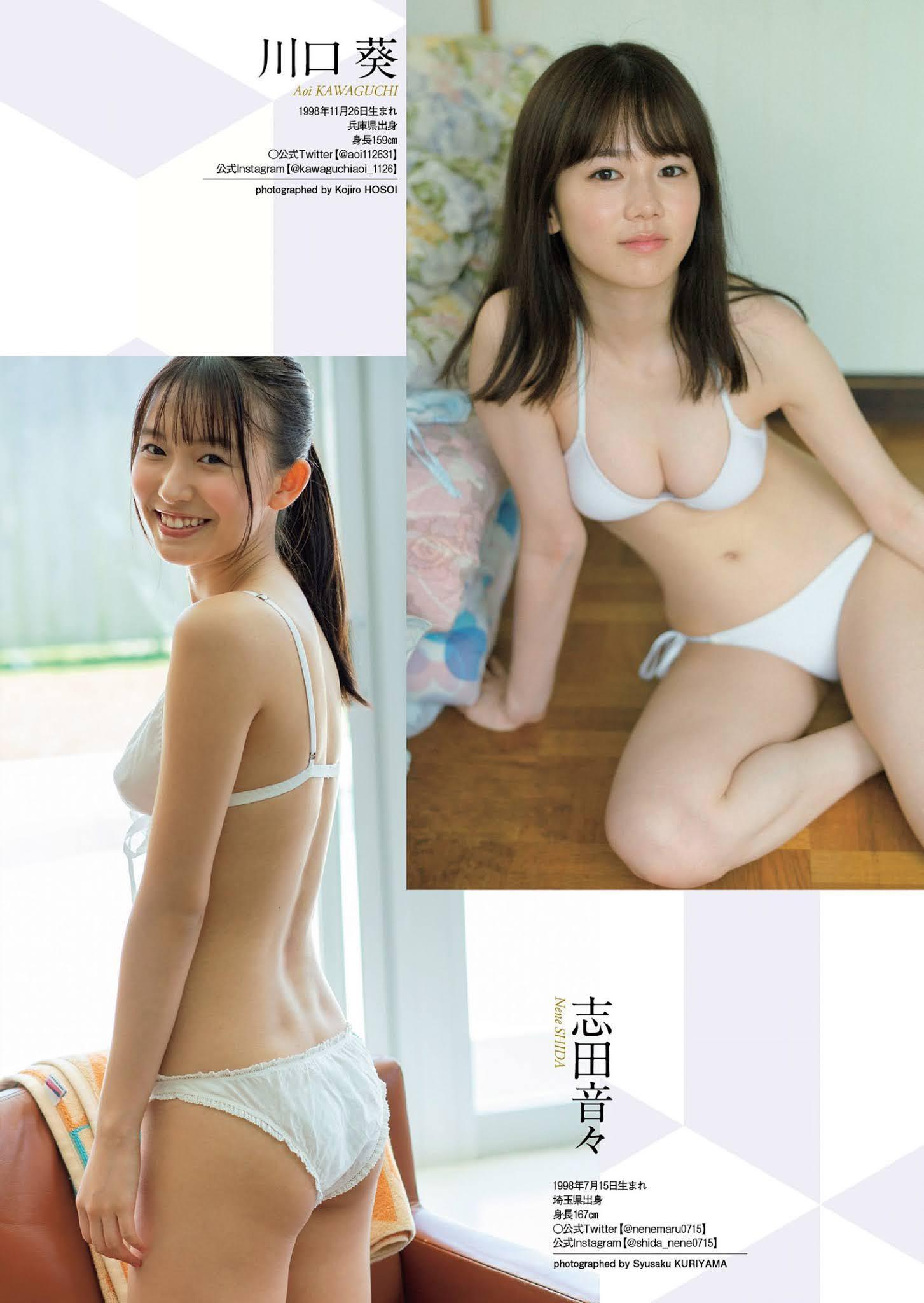 2020下半期グラビア　BEST of BEST！, Weekly Playboy 2021 No.01-02 (週刊プレイボーイ 2021年1-2号)(6)