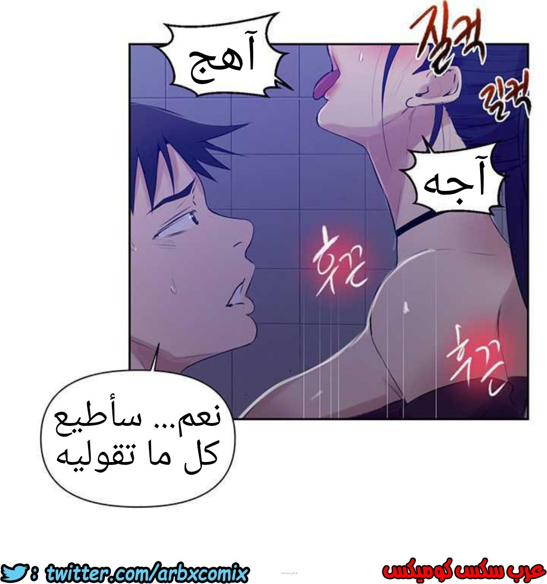 923 صف سري الجزء 62