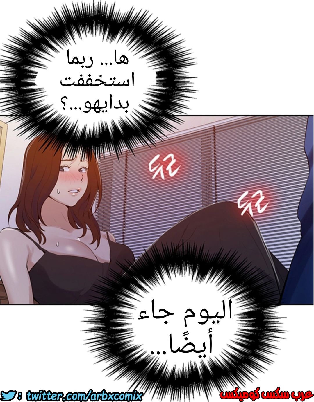 906 صف سري الجزء 45