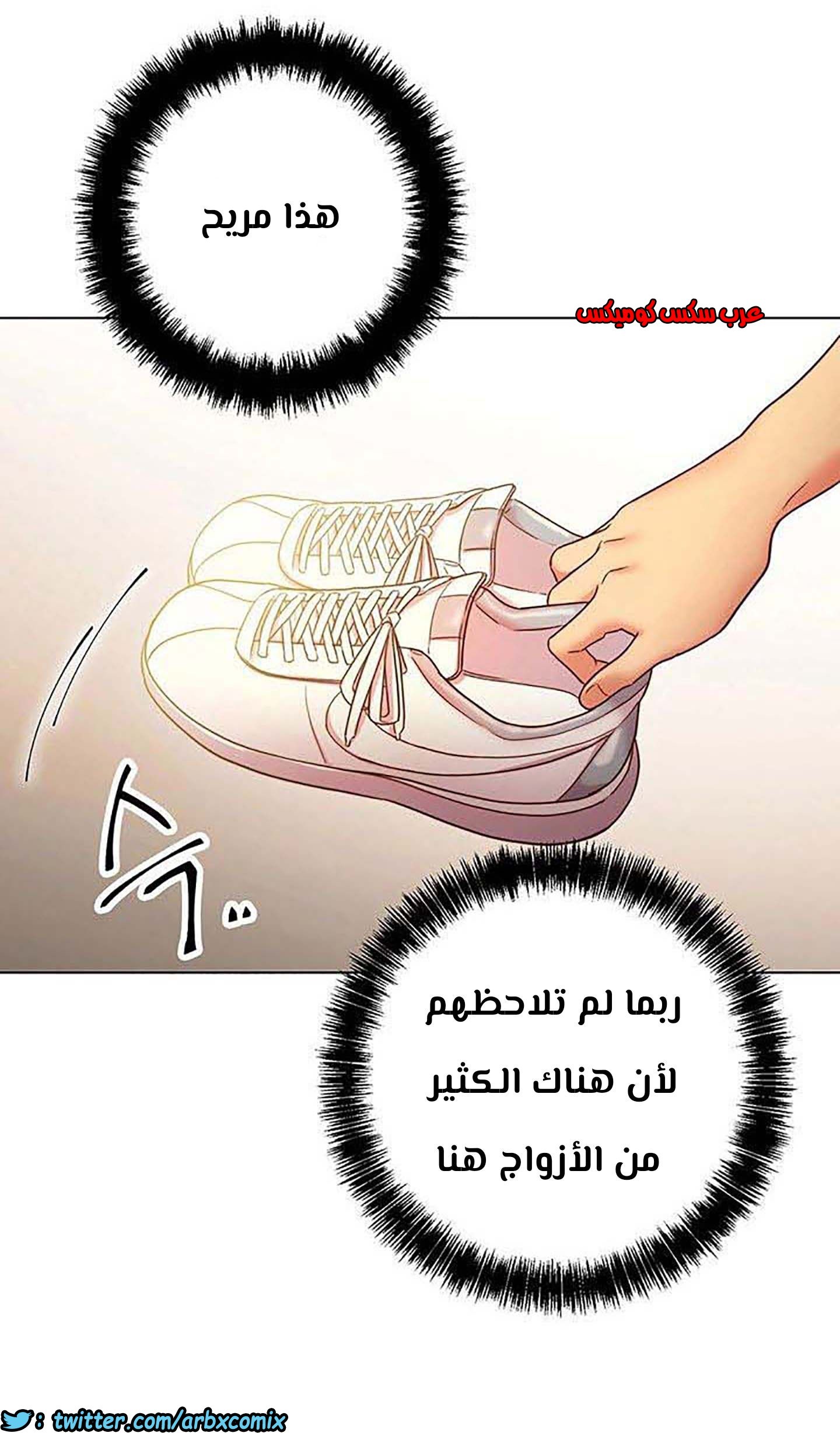 852 أصدقاء زوجة أبي الجزء 23