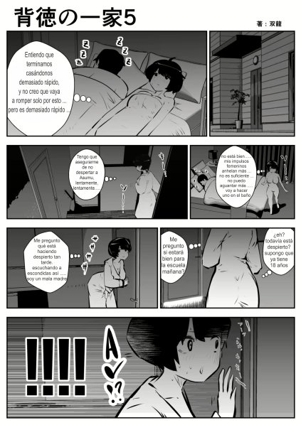 haitoku no ikka (incompleto) (solo estoy probando) - 4