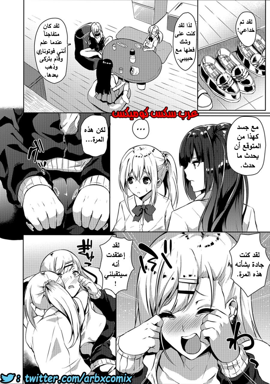 656 الفتى البنوتي في سكن الفوتوناري الجزء 3