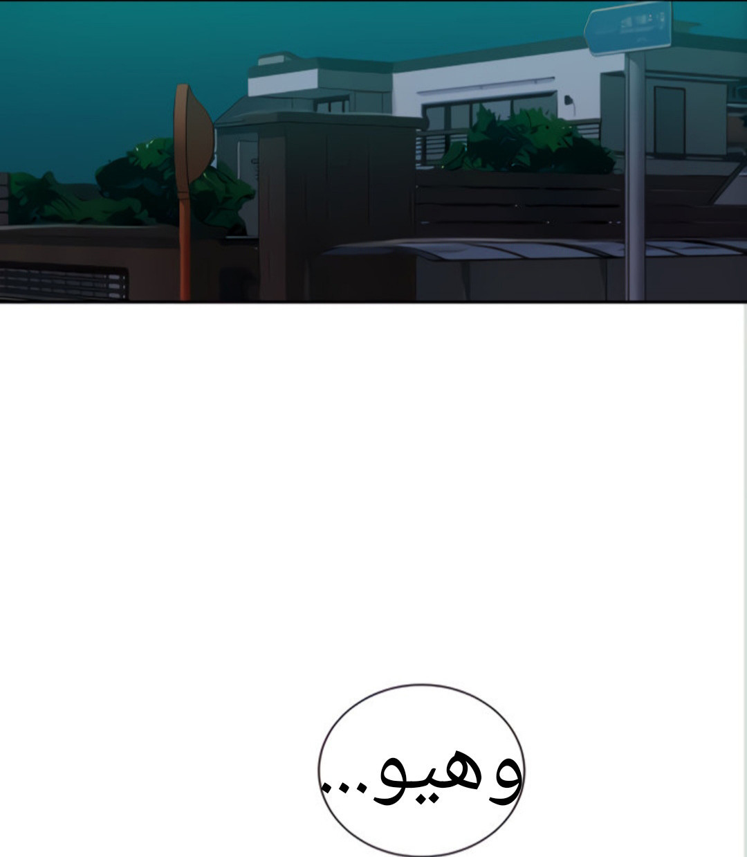 1459 صف سري 113
