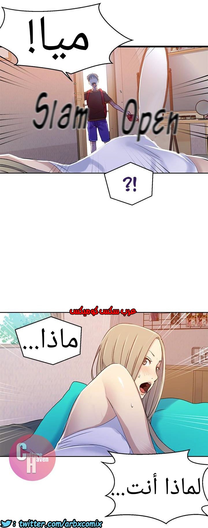 874 صف سري الجزء 13