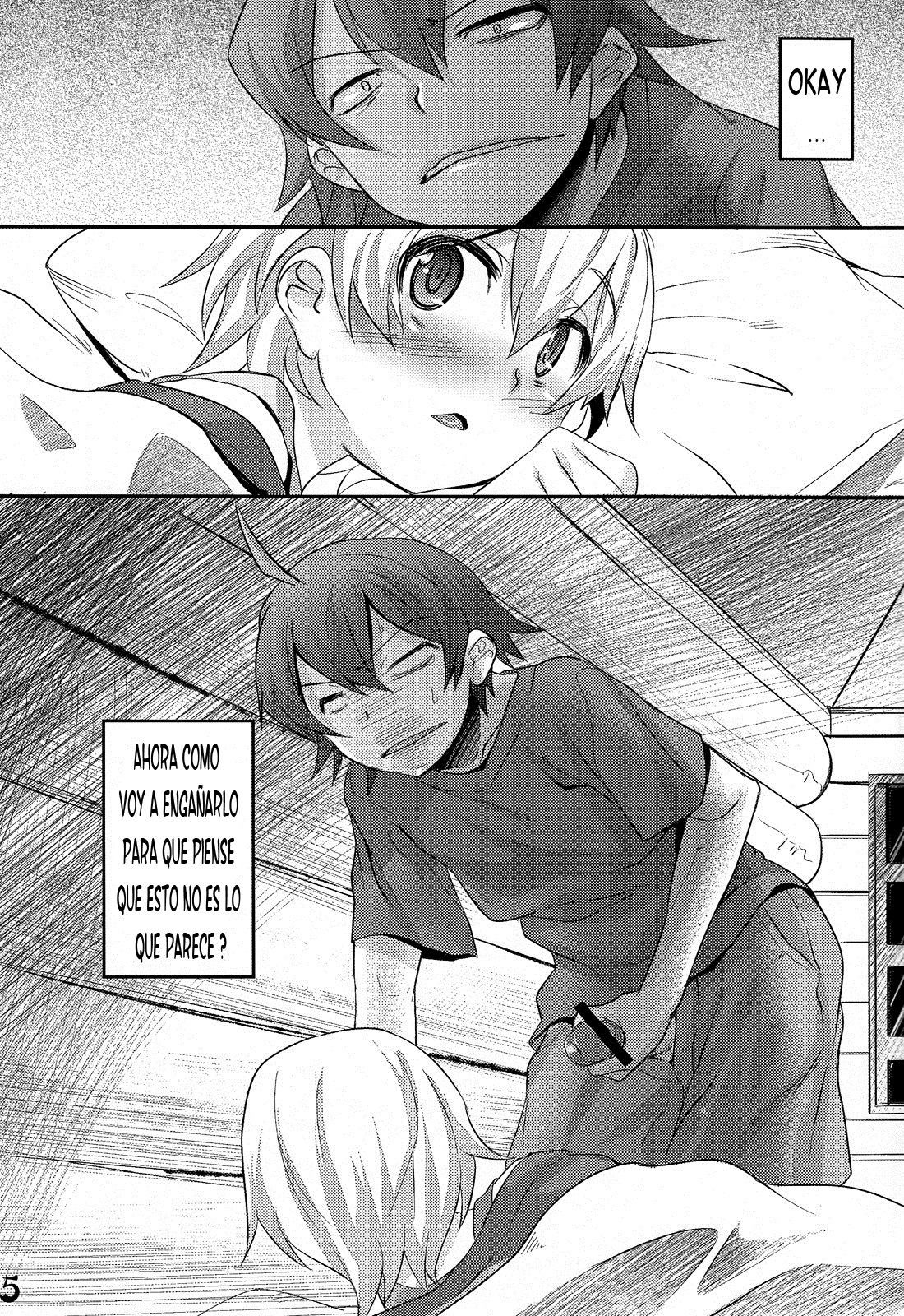 Hachiman Hachiman Hachiman! - 7