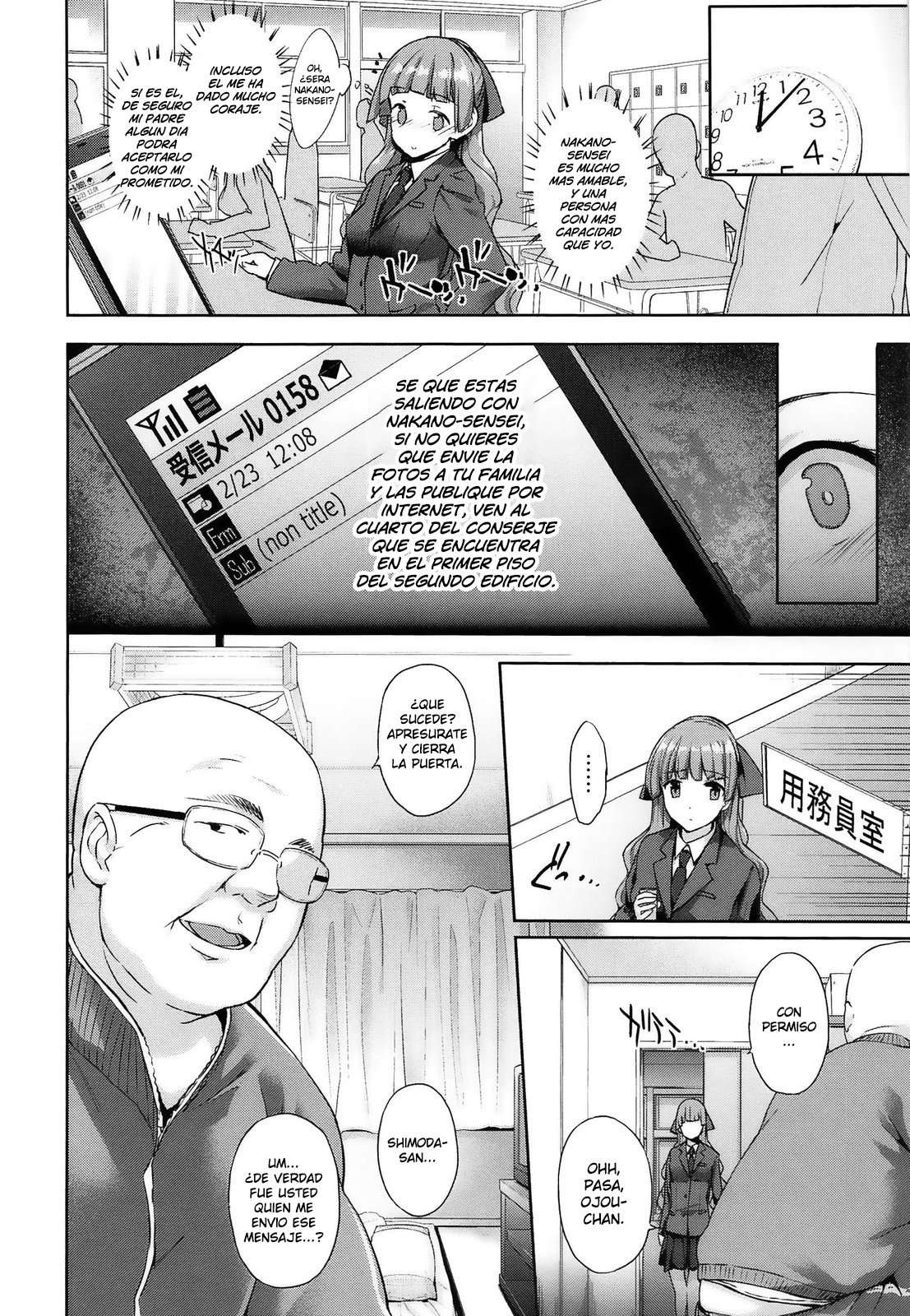 Kokuhaku Black Rubbers Chapter-4 - 5