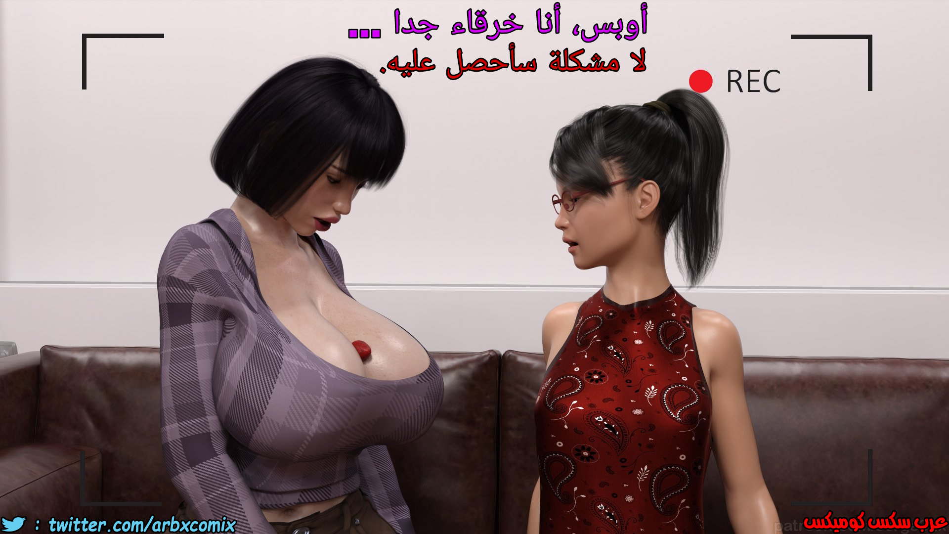 1338 رغبات هيناتا