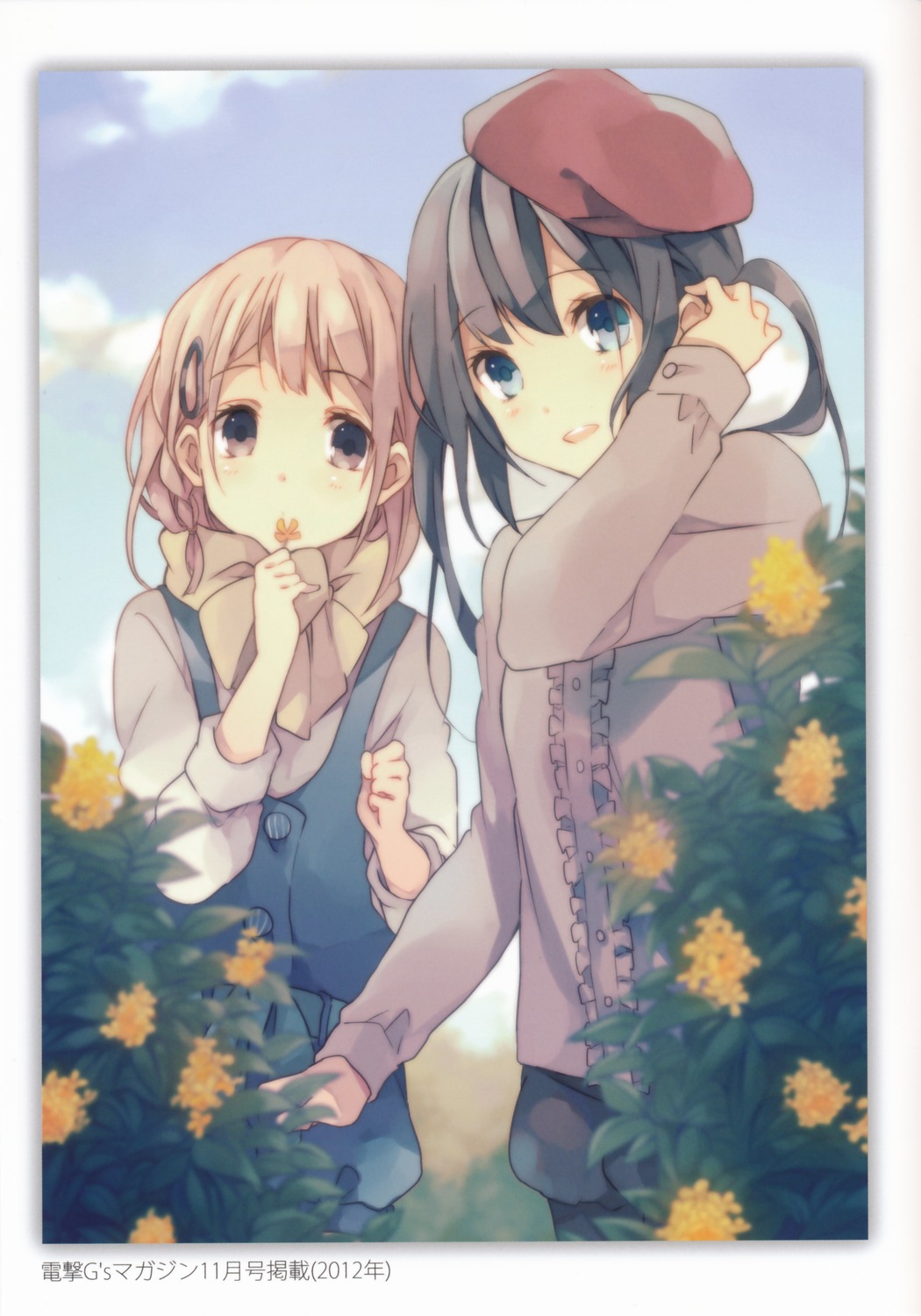 image host