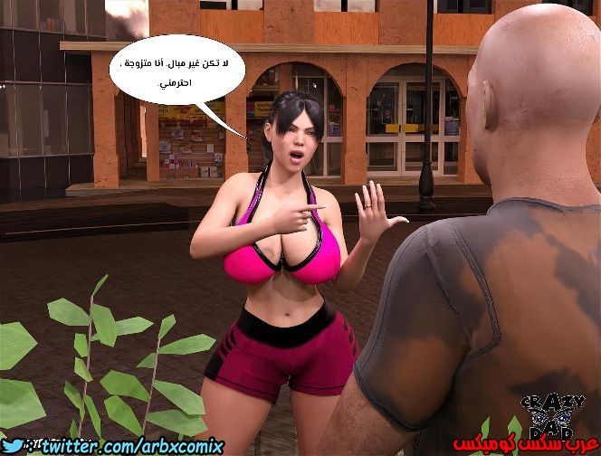 163 الأخت الكبرى العزيزة الجزء 10