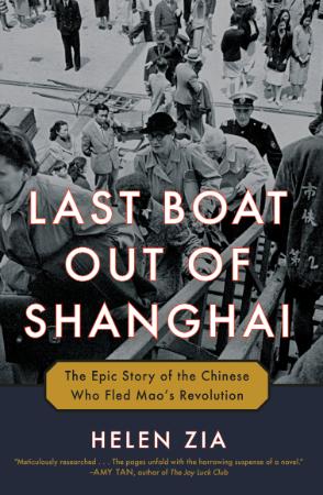 Last Boat Out of Shanghai  The Epic Story of the Chinese Who Fled Mao's Revolution