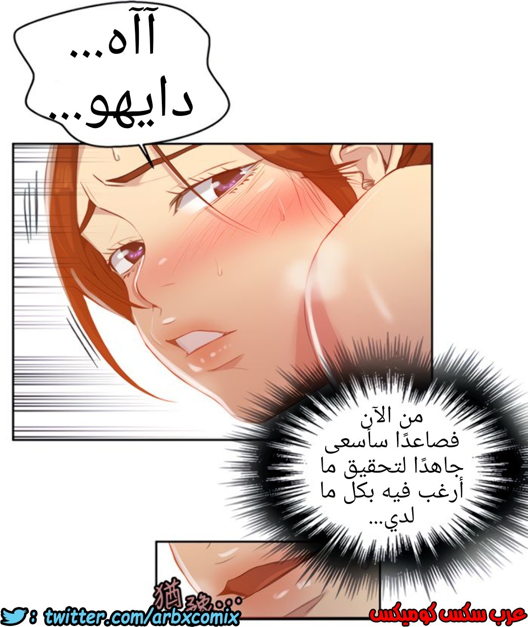 1312 صف سري الجزء 87