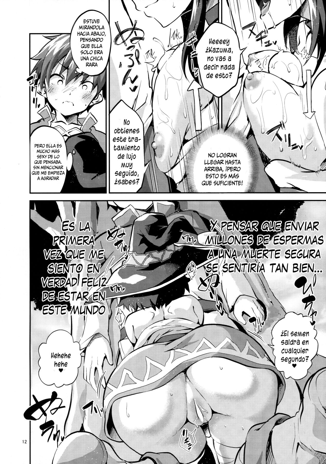 Bakuretsu Shiki Energy Drain (Ekakibit)(Doujinshi) - 10