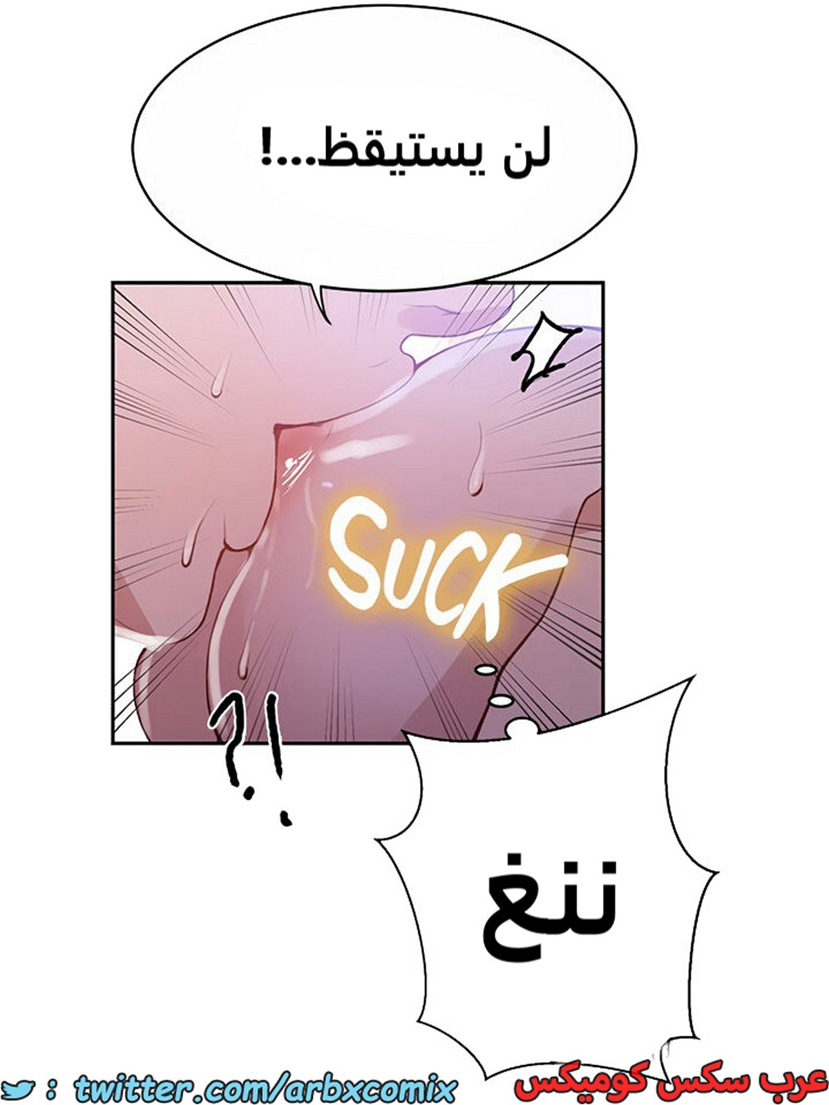 1936 صف سري الجزء 172