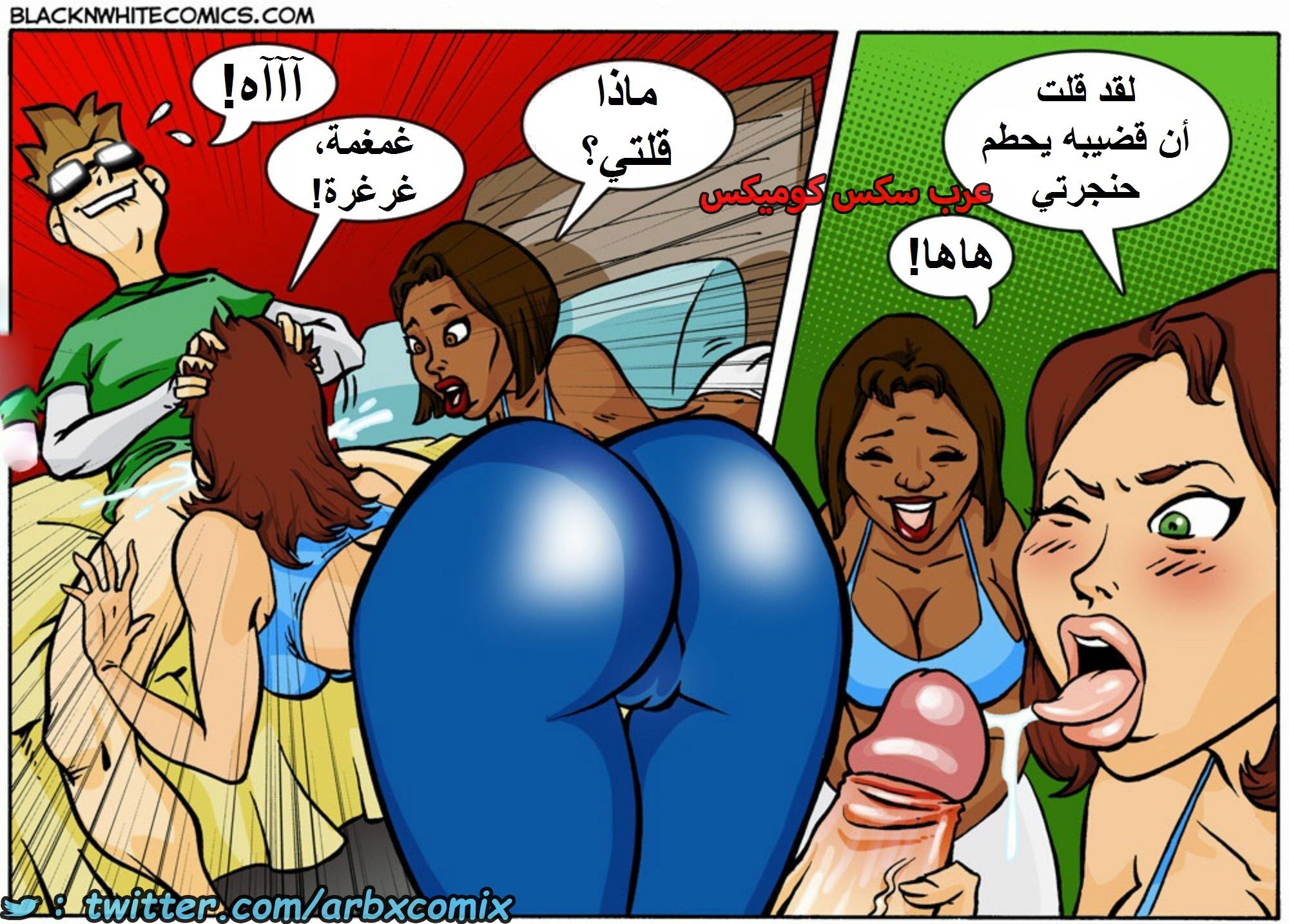 1600 أرز مقلي بالجمبري الجزء 2
