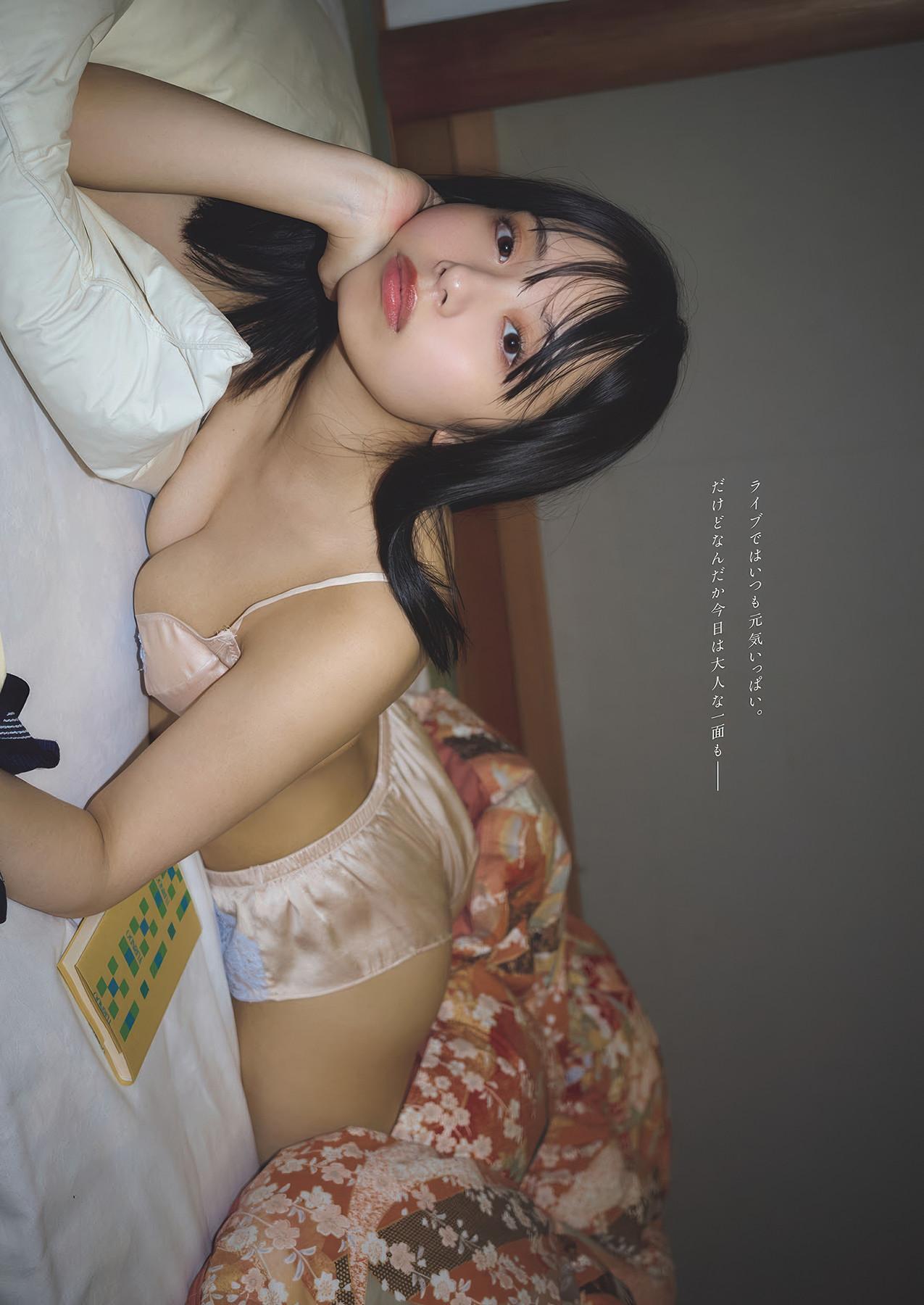 Komaki Mineshima 峰島こまき, Weekly Playboy 2025 No.35 (週刊プレイボーイ 2025年35号)(3)