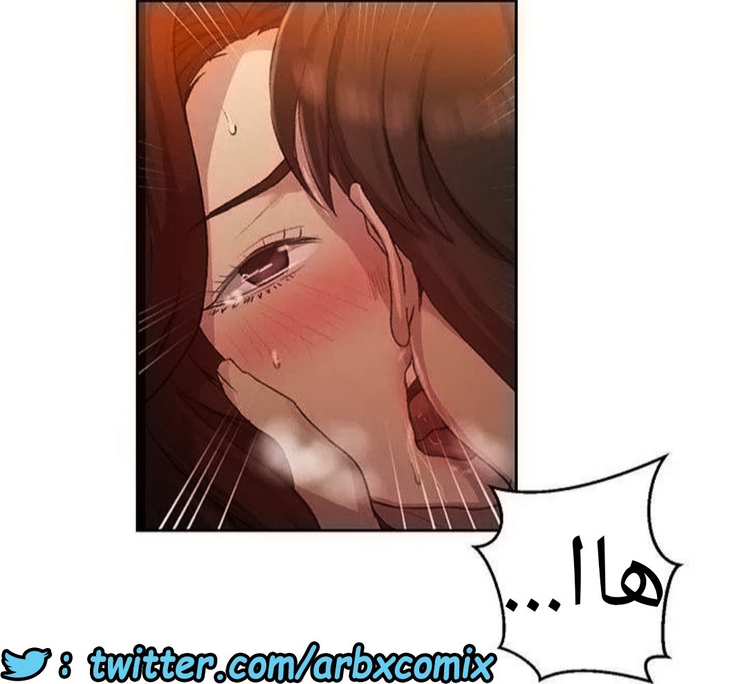 1294 صف سري الجزء 82