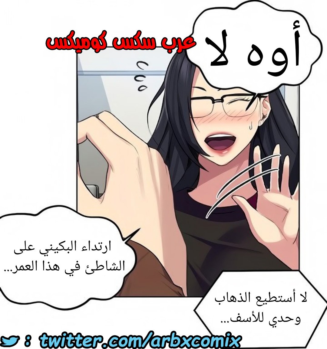 1519 صف سري الجزء 117