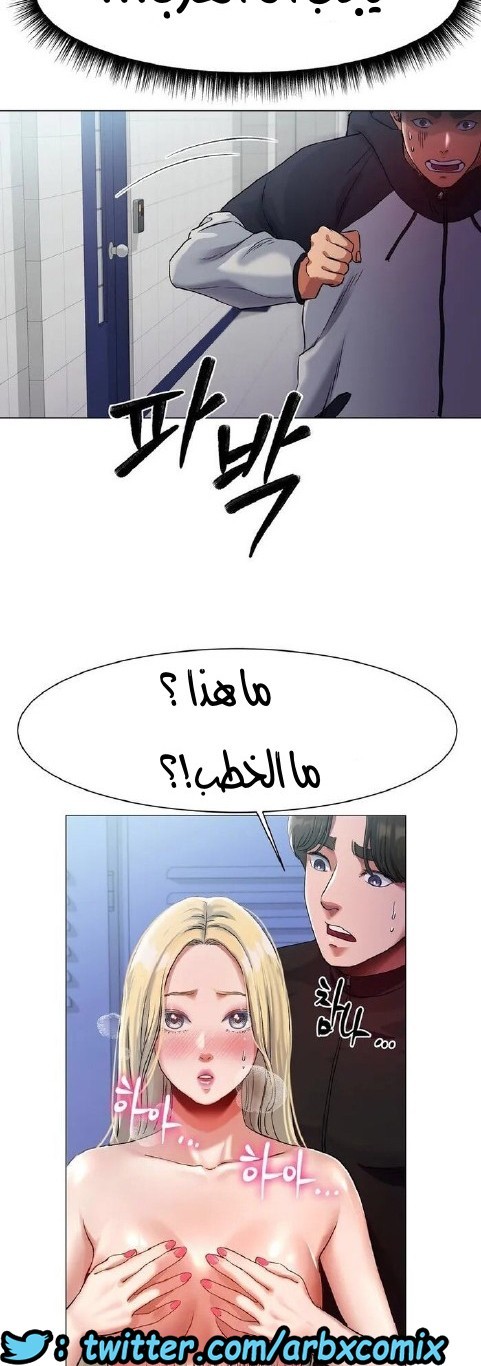 860 حب الجليد الجزء 1