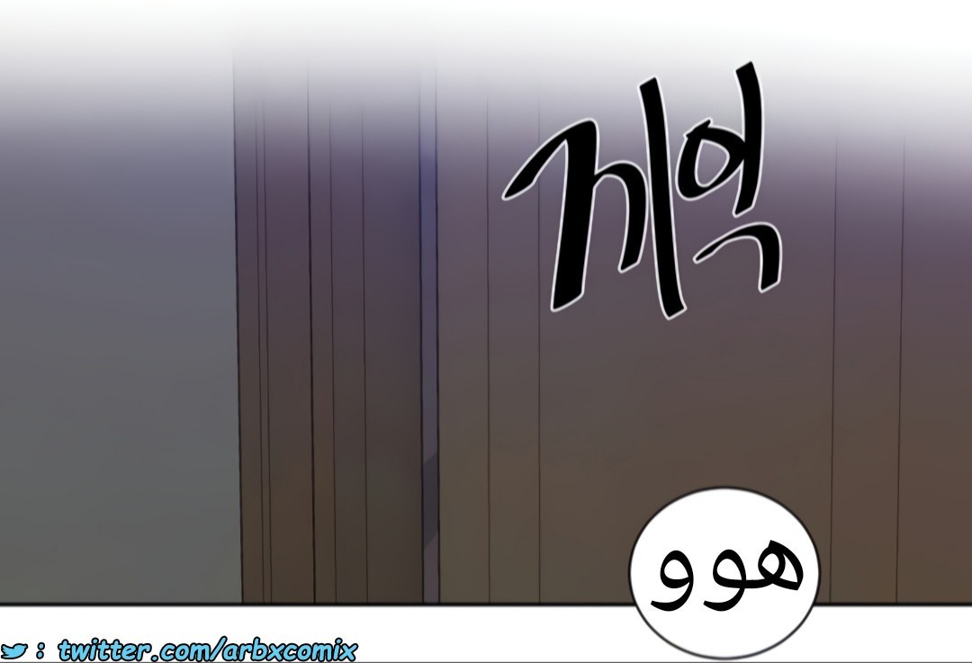 1361 صف سري الجزء 101