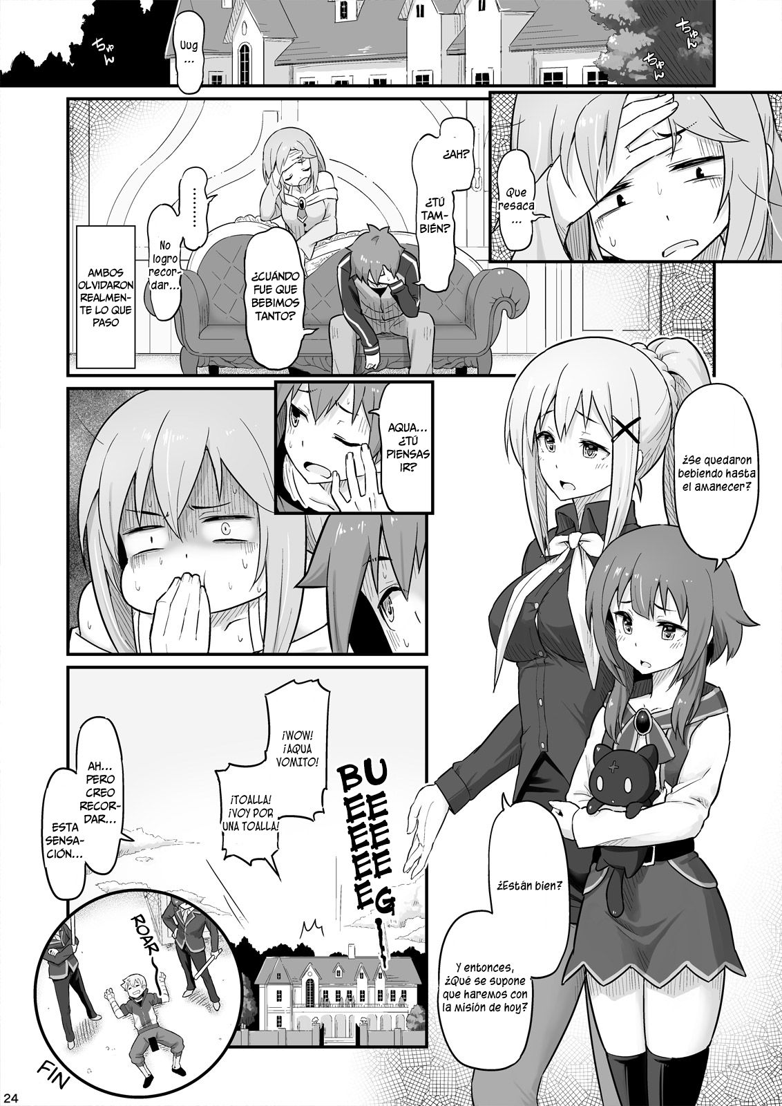 Damegami-sama wa Nomisugi ni Gochuui o! - 24