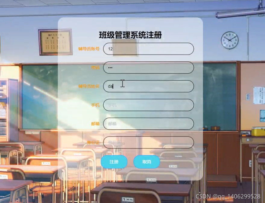 请添加图片描述