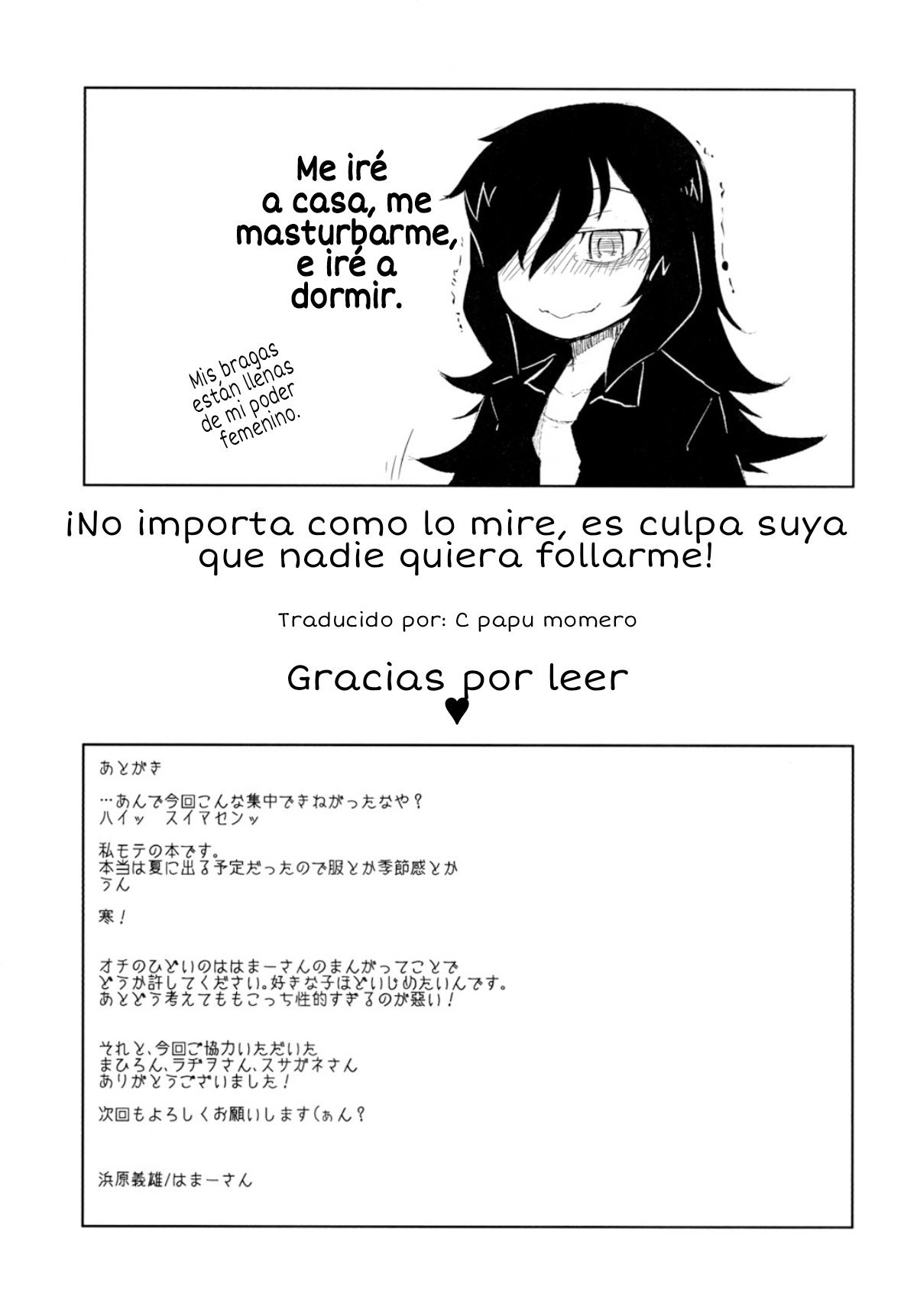 No importa como lo mire es culpa suya que nadie quiera follarme! - Watamote! - 19