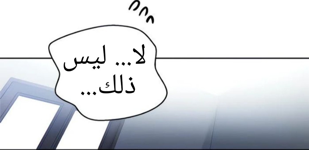1320 صف سري الجزء 90