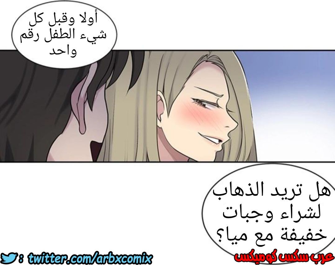 909 صف سري الجزء 48