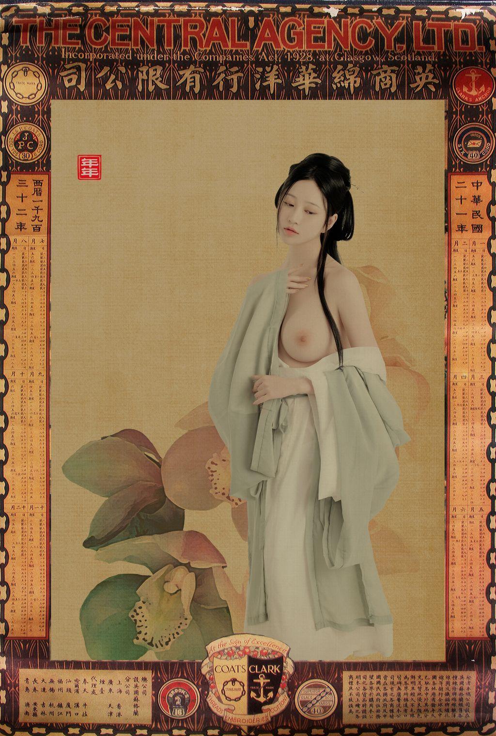 Coser@年年Nnian: 白玉兰 Magnolia (26 photos)(9)