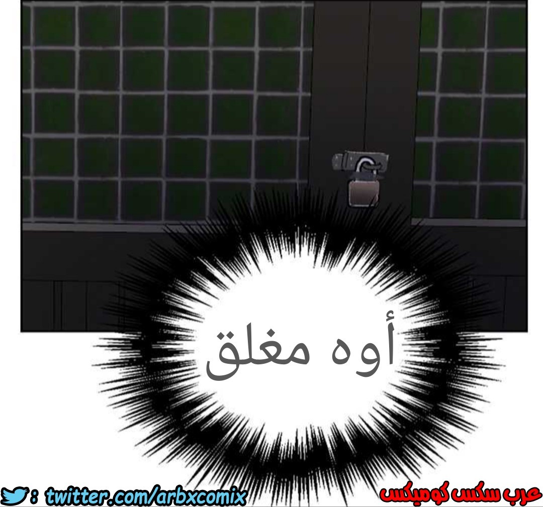 914 صف سري الجزء 53