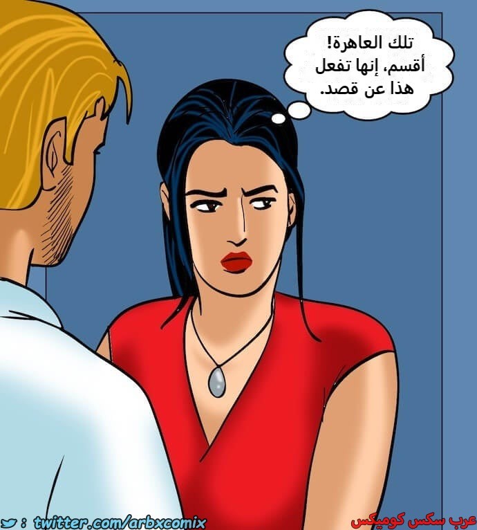 2398 فيلاما الجزء 81