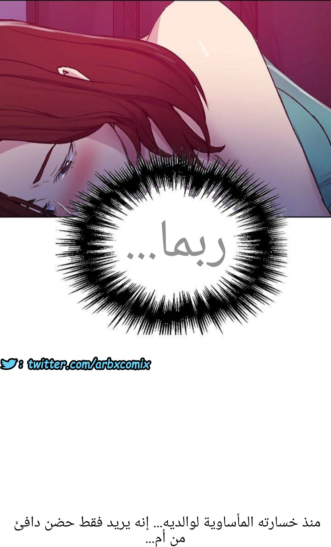 930 صف سري الجزء 69