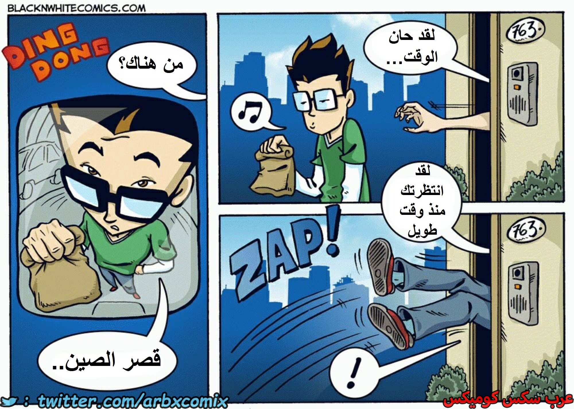 1599 أرز مقلي بالجمبري الجزء 1