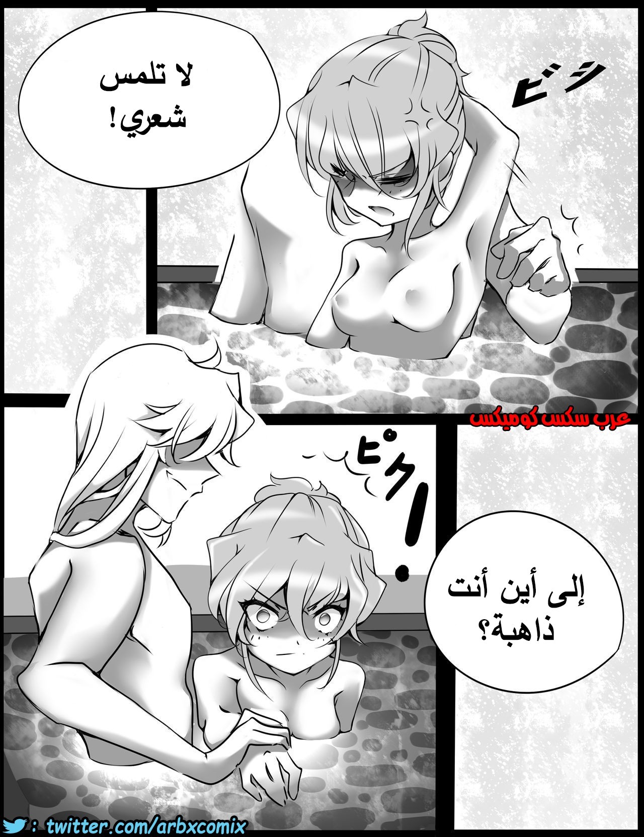 460 اختطاف هيبارا الجزء 2 من انمي المحقق كونان