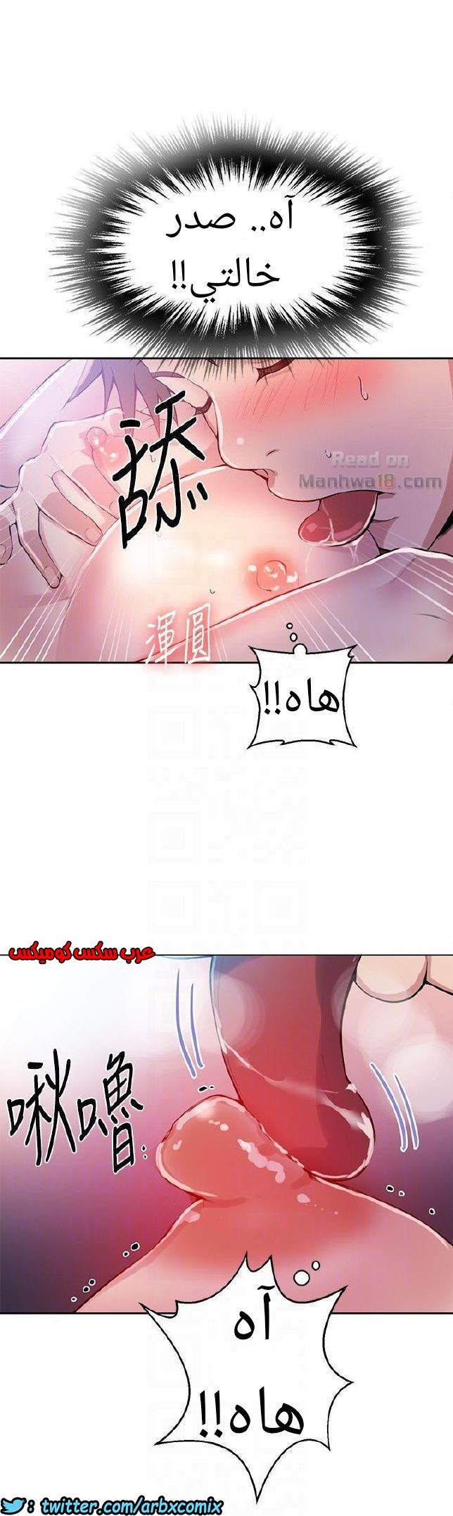 868 صف سري الجزء 7