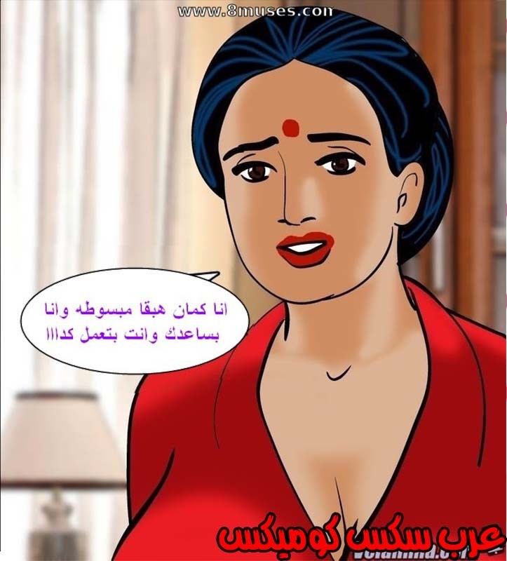143 فيلاما الجزء 66